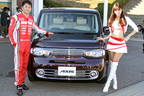 [「AUTECH OWNERS GROUP(AOG) 湘南里帰りミーティング2012」]