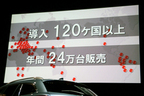 新型「マツダ アテンザ」国内発表会[2012/11/20(TUE)]