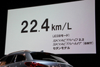 新型「マツダ アテンザ」国内発表会[2012/11/20(TUE)]