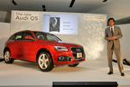 「The new Audi Q5」記者発表会[2012/11/21(WED)]