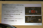 「The new Audi Q5」記者発表会[2012/11/21(WED)]　最新世代のインフォティメントMMI 3G plus(マルチメディアインターフェイス)を標準装備