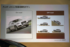 「The new Audi Q5」記者発表会[2012/11/21(WED)]　オンロードとオフロードの性能を兼ね備えるQ5