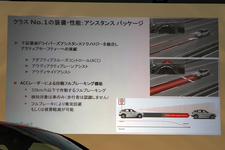 「The new Audi Q5」記者発表会[2012/11/21(WED)]　話題の安全装備の数々も用意される