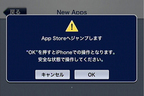 iPhoneアプリケーション「Drive Port」