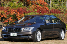 BMW ActiveHybrid 7