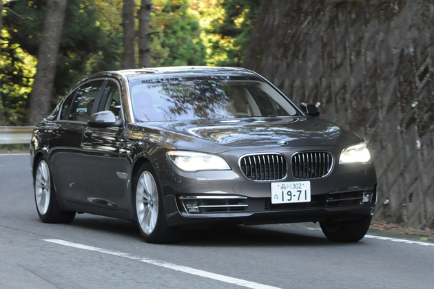 BMW ActiveHybrid 7