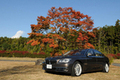 BMW ActiveHybrid 7試乗レポート／日下部保雄