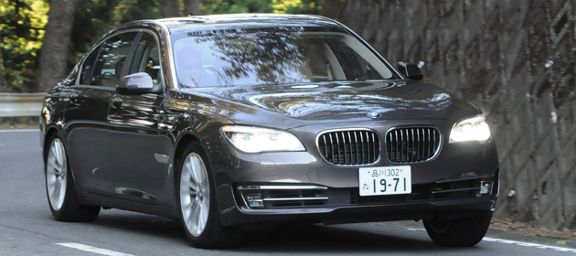 BMW ActiveHybrid 7試乗レポート／日下部保雄