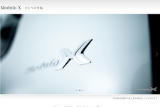 ホンダ N BOXカスタム「Modulo X」ティザーサイトへ掲載されていた画像