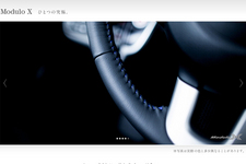 ホンダ N BOXカスタム「Modulo X」ティザーサイトへ掲載されていた画像