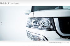 ホンダ N BOXカスタム「Modulo X」ティザーサイトへ掲載されていた画像