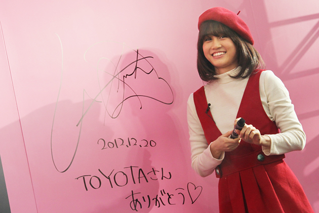元AKB48の前田敦子(あっちゃん)扮するジャイアンの妹「ジャイ子」が、新型「クラウン」プレイベント(2012.12.20)に登場！