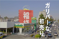 画像はCMイメージ