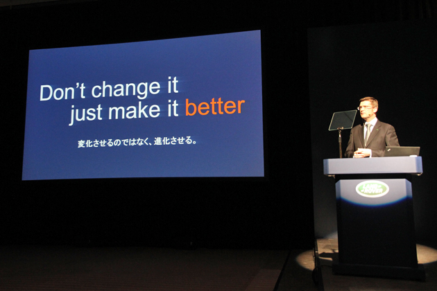 ラッセルM.アンダーソン社長は新型レンジローバーのコンセプトについて「Don't change it,just make it better」(変化させるのではなく、進化させる)と説明した。