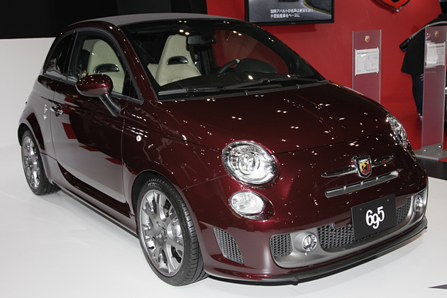 ABARTH 695 Edizione Maserati