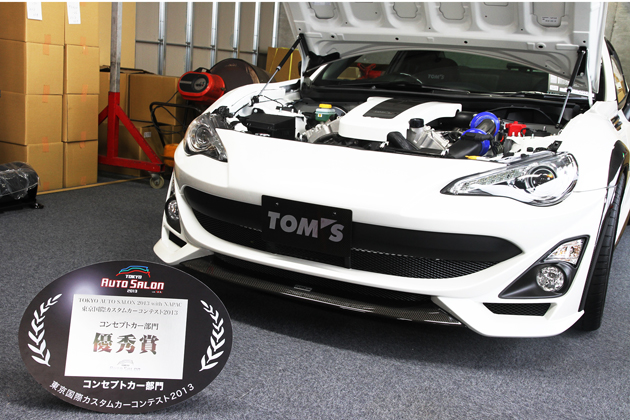 トヨタ86 カスタマイズ大作戦 その6 With Tom S 86になんとスーパー