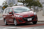 マツダ 新型プレマシーSKYACTIV