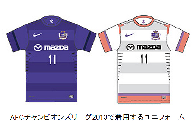 マツダ サンフレッチェ広島 のafcチャンピオンズリーグ13用のユニフォームスポンサー に決定 業界先取り 業界ニュース 自動車ニュース22国産車から輸入車まで Mota