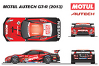 スーパーGT・GT500カラーリング図 （MOTUL AUTECH GT-R）