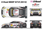 スーパーGT・GT300カラーリング図 （S Road NDDP GT-R）