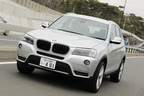 BMW X3 xドライブ20dブルーパフォーマンス