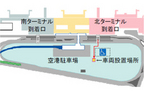 空港地図