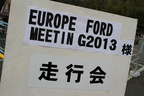 EUROPE FORD MEETING2013 走行会看板