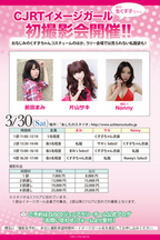 チームオリジナルキャラクター「高崎くす子」をテーマにしたWeb ラジオ番組「はる学自動車部」