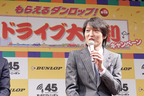 オールナイトニッポン45周年スペシャル企画　もらえるダンロップ！第4弾『ドライブ大喜利キャンペーン』発表会