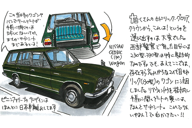 The霊柩車 日本人の創造力が生んだ傑作 街道レーサー モデリング☆S30フェアレディZ日産スカイラインRX