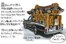 まさかこれもマイカー扱い!?「トヨタ　クラウン　霊柩車」［MS110系］