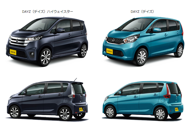 日産　デイズ　ルークス　軽自動車　鉄ホイール　2本セットその② 激安 単品1本】日産 デイズ ルークス 純正 スチールホイール 鉄