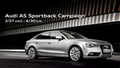 アウディ、「A5 Sportback」のキャンペーン実施