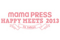 メガウェブ、“ママと子どもたちのファミリーイベント”「 mama PRESS HAPPY MEETS×ママまつり in TOKYO 」開催