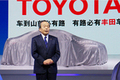 【上海ショー2013】トヨタ、新型「ヤリス」や中国専用モデルをワールドプレミア