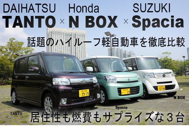 送料込み★4本セット14×4.5J+45★軽自動車・NBOX・タント・スペーシア