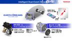 intelligent Dual-Clutch Drive 技術内容[Honda Meeting2012報道向け資料より]