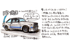 「イラストレーター遠藤イヅルの”マルエン”レポート Vol.3」【マロニエ・オートストーリー「春」】