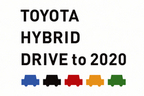 「ＨＹＢＲＩＤ ＤＲＩＶＥ 呼びかけ篇」（15秒）ストーリーボード