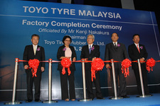 TTM（Toyo Tyre Malaysia Sdn Bhd） マレーシアタイヤ新工場 竣工式の様子