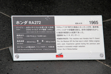 ホンダ RA272[1965]