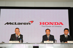 ホンダ 緊急記者会見[2015年 Mclaren Honda F1チームでF1参戦復帰へ]