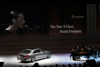 メルセデス・ベンツ 新型Sクラス ワールドプレミアの様子