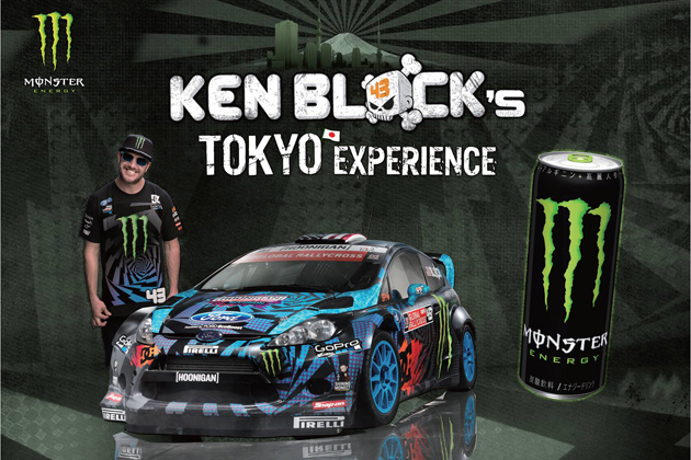 モンスターエナジー、ラリーレーサー ケン・ブロックの初来日記念「KEN BLOCK’s TOKYO EXPERIENCE」を開催|【業界先取り