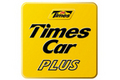 タイムズ24、カーシェアリングサービス「タイムズカープラス」に3車種追加