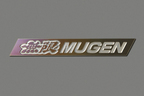 MUGEN Titanium Emblem