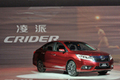 ホンダ、中国市場向け中国開発モデル「CRIDER」を発売