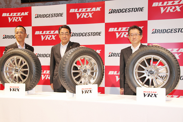 ブリヂストン　乗用車用スタッドレスタイヤ新商品「BLIZAAK VRX(ブリザック・ヴイアールエックス)」発表会