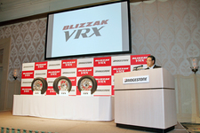 ブリヂストン　乗用車用スタッドレスタイヤ新商品「BLIZAAK VRX(ブリザック・ヴイアールエックス)」発表会