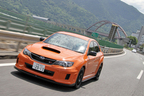 スバル STIコンプリートカー「WRX STI tS TYPE RA」試乗レポート[高速道路編]5